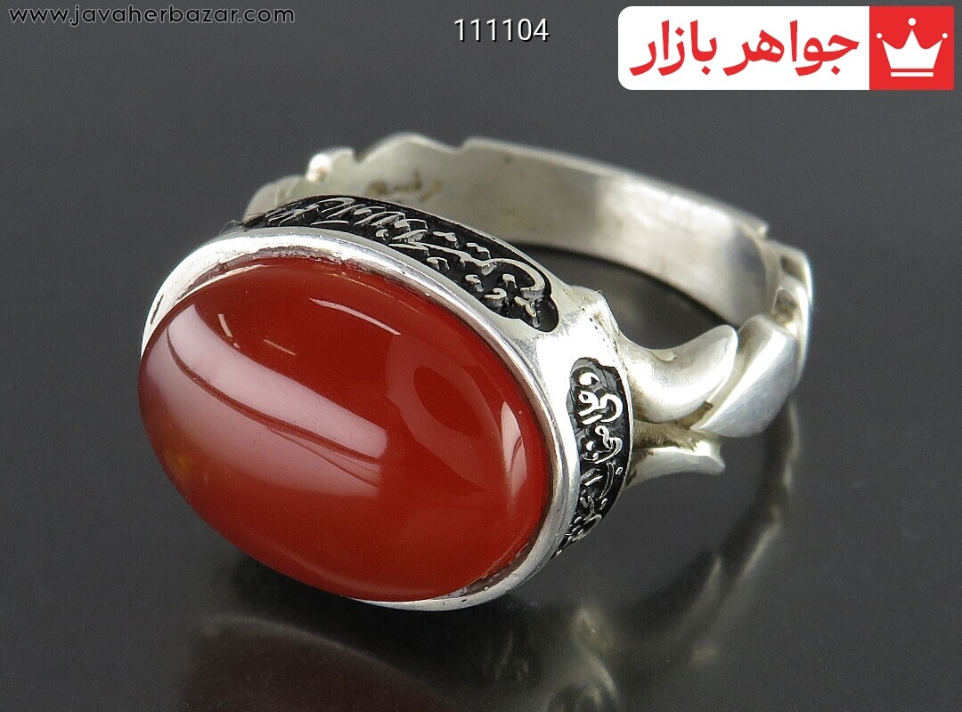 انگشتر نقره عقیق یمنی قرمز مردانه دست ساز حرزدار [صلوات امام حسین]